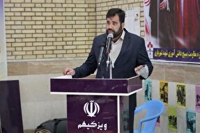 سرانه فضاهای آموزشی تفتان بالاتر از میانگین سیستان‌وبلوچستان است