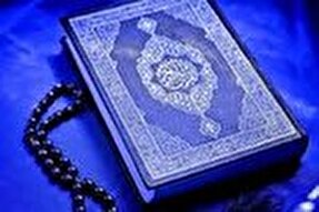 برگزاری پویش ختم قرآن به نیت شهدای کرمان در ملایر