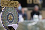 آغاز مرحله مقدماتی مسابقات جشنواره قرآنی فجر در کرمانشاه