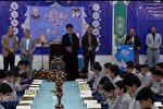 محفل قرآنی دانش‌آموزی در یزد + عکس