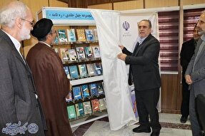 آیین رونمایی از مجموعه 40 جلدی ره‌نامه در دانشگاه مازندران برگزار شد