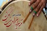 برپایی همایش نغمه سرایان اهل سنت در خراسان‌شمالی