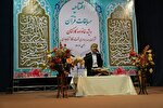 مسابقات قرآن شرکت نفت و گاز آغاجاری برگزار شد