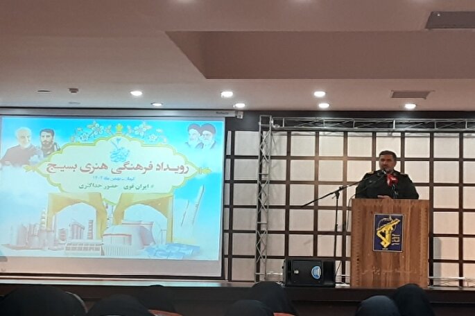 مؤلفه‌های قدرت نظام مورد هجمه دشمن قرار گرفته‌اند