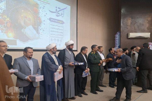 عکس | تجلیل از رابطین مراسم معنوی اعتکاف در گرگان