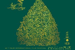 اکران ۱۶ فیلم جشنواره فجر در همدان