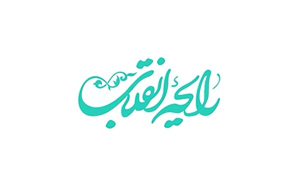 نماهنگ | رایحه انقلاب