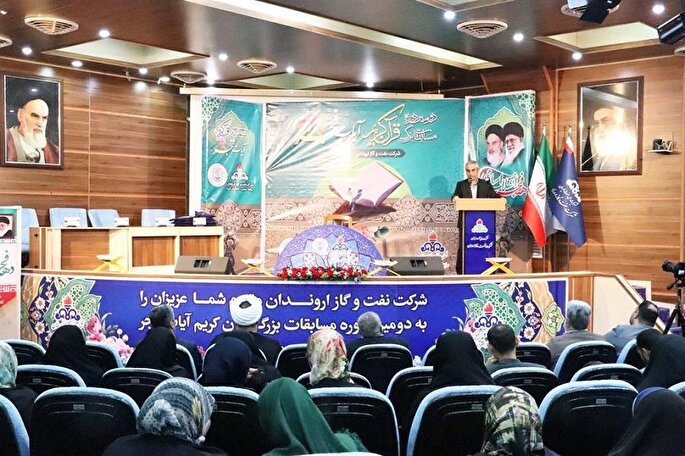 افتتاحیه مسابقات قرآن «آیات فجر» در شركت نفت و گاز اروندان برگزار شد