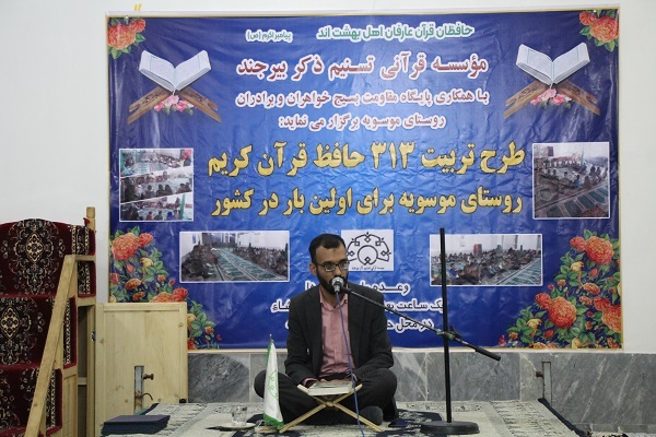 حسین سراج، مربی و حافظ کل قرآن کریم حسین سراج، مربی و حافظ کل قرآن کریم