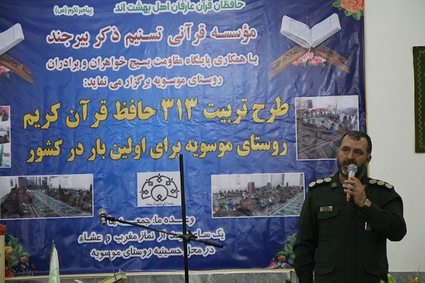 سرهنگ رمضانعلی فرحبخشثانی، فرمانده سپاه ناحیه قاینات سرهنگ رمضانعلی فرحبخشثانی، فرمانده سپاه ناحیه قاینات