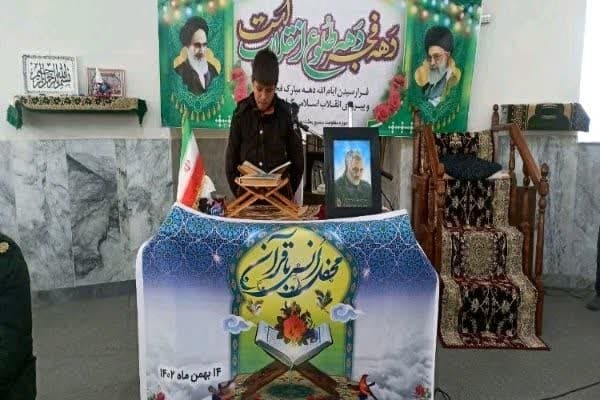 عکس | محفل انس با قرآن در شهرستان اینچه‌برون