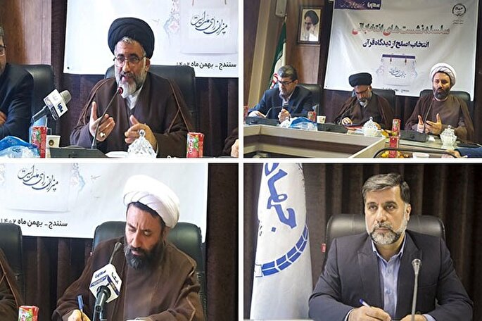 مشارکت حداکثری و انتخاب اصلح؛ دو اصل اساسی در انتخابات