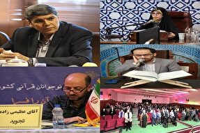مسابقات قرآن میدان تحویل آموخته‌هاست