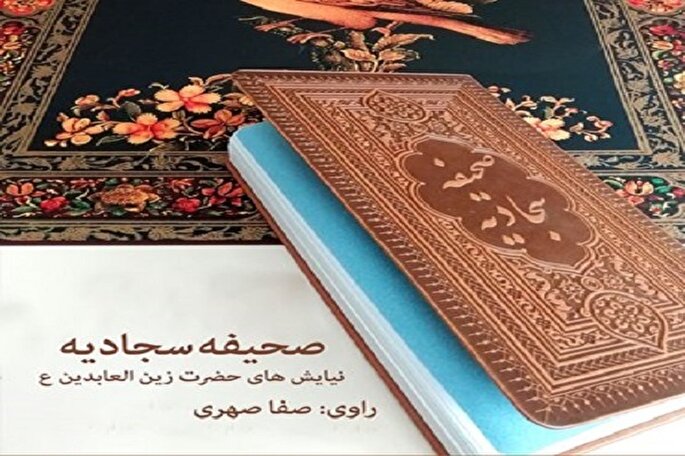 خیرخواهی در مقابل خیانت