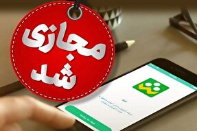 فعالیت آموزشی مدارس در ۵ شهر ساحلی سیستان و بلوچستان غیرحضوری شد