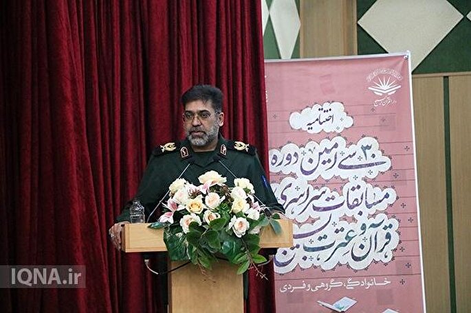 تمسک به قرآن راه نجات کشور در جنگ ترکیبی است