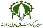 سومین جایزه ادبی مادرانه با معرفی آثار برتر به کار خود پایان می‌دهد