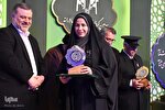 اختتامیه سومین جایزه ادبی مادرانه در اصفهان