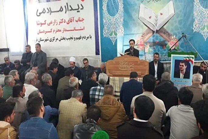 محفل انس با قرآن در روستای گنجی قروه برگزار شد