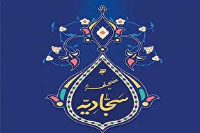 قاطع رَحِم از مبغوض‌ترین گناهکاران در پیشگاه الهی است