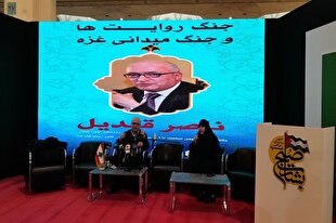 اسرائیل، شکست‌خورده جنگ روایت‌هاست