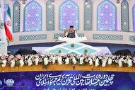 اجرای 10 قاری، حافظ و مرتّل در سومین روز مسابقات بین‌المللی قرآن