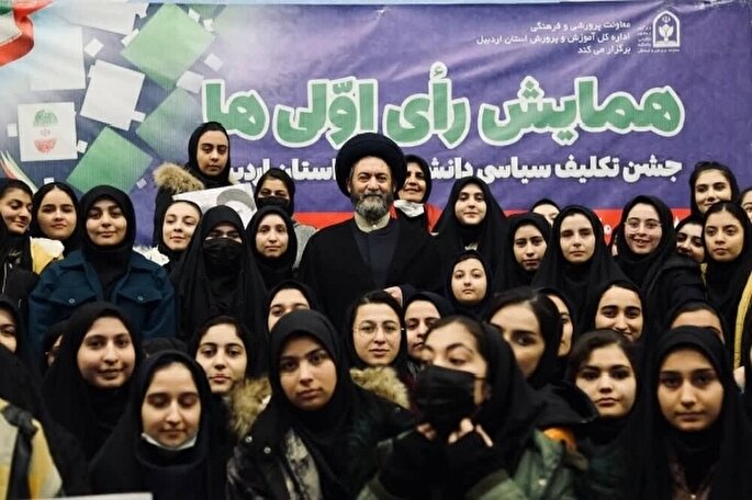 فیلم | همایش رای اولی‌ها در مصلای اردبیل