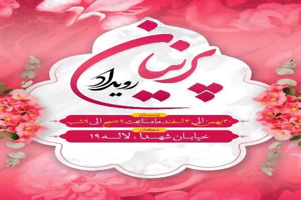 عکس | افتتاح نمایشگاه مد و لباس ایرانی ـ اسلامی در گرگان