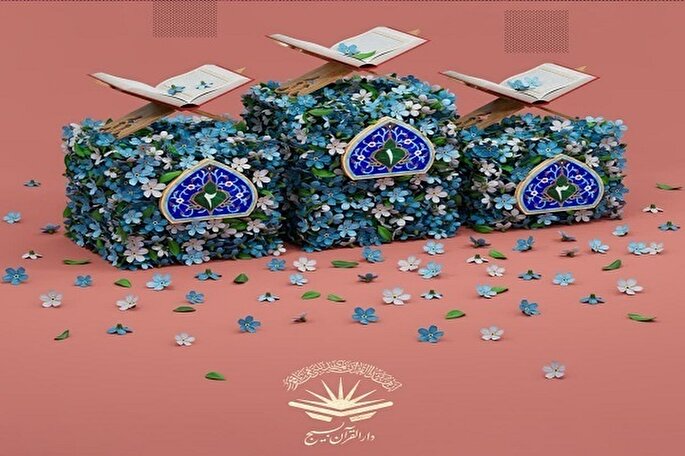 نمایندگان خوزستان در مرحله نهایی مسابقات قرآن بسیج به قم اعزام شدند