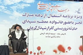 آیین استقبال از دهه فجر در کرمان برگزار شد