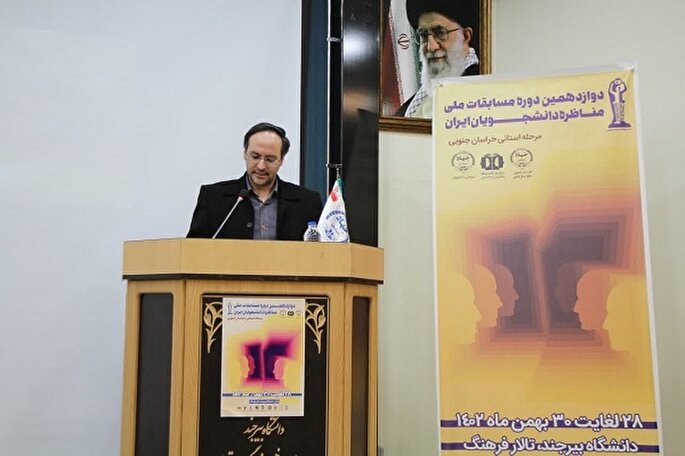 مناظرات دانشجویی؛ رهیافتی برای رفع ابهامات