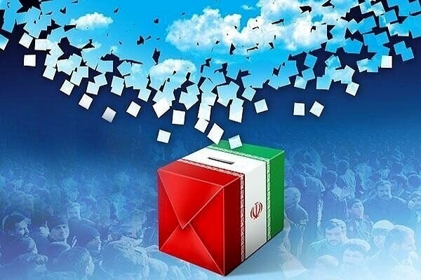 بیانیههای دعوت برای حضور در انتخابات در خراسان جنوبی بیانیههای دعوت برای حضور در انتخابات در خراسان جنوبی