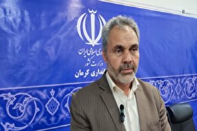 مدارس کرمان، ۱۲ اسفندماه تعطیل شدند