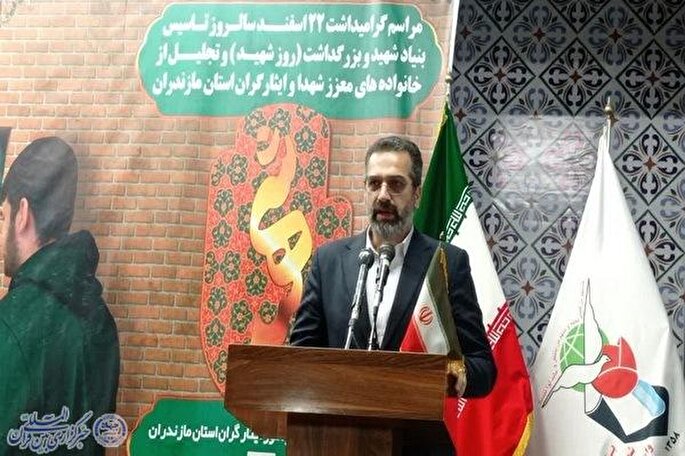 مراسم گرامیداشت روز شهدا در ساری برگزار شد + عکس