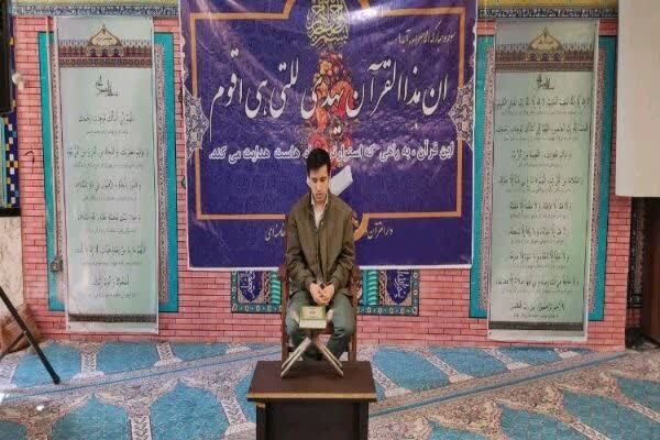 عکس | مرحله استانی مسابقات قرآن، عترت و نماز فرهنگیان گلستان