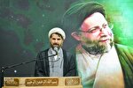 عکس | گرامیداشت دومین سالگرد درگذشت «حجت‌الاسلام شفیعی»