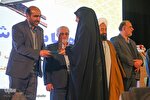 همایش «شایستگان» در نوزدهمین نمایشگاه قرآن اصفهان برگزار شد