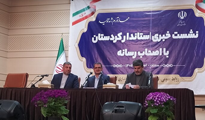 تحقق توسعه کردستان اولویت دولتمردان در سال ۱۴۰۲ بود