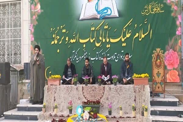 عکس | مراسم جزءخوانی قرآن کریم در پارک‌شهر گرگان