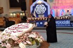تجلیل از بانوی قرآنی چهارمحال‌وبختیاری در حاشیه مسابقات بین‌المللی قرآن+ عکس