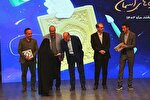 پایان رویداد قرآنی «ستاره‌های آسمان» در کاشان