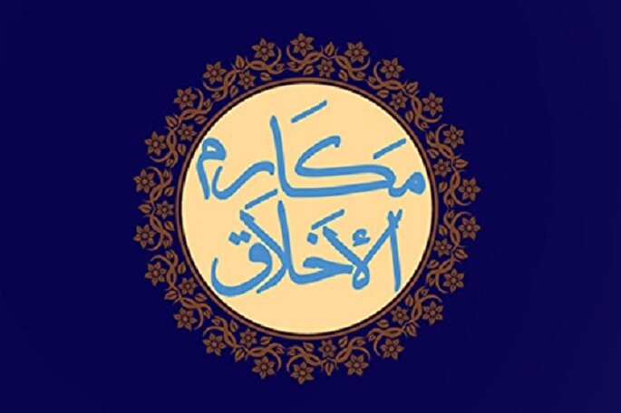 «شکر» بهره‌برداری صحیح از نعمت‌هاست