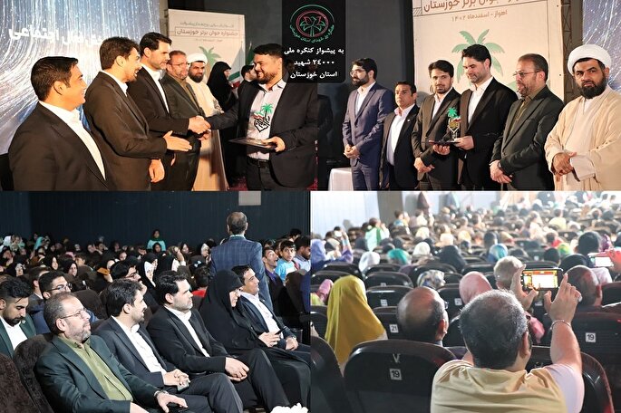 تقدیر از سه جوان قرآنی خوزستان در جشنواره «جوان برتر»