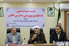 ضرورت قرآن محور شدن دروس در مدارس اردبیل