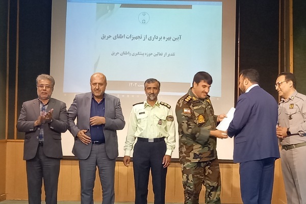 آئین بهره‌برداری از  تجهیزات اطفای حریق در محیط زیست در گلستان برگزار شد