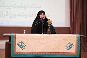 گسترش کنشگری اجتماعی اولویت نهضت پیشرفت بانوان است
