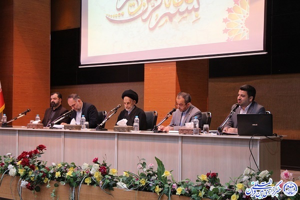 شورای فرهنگ عمومی خراسان جنوبی