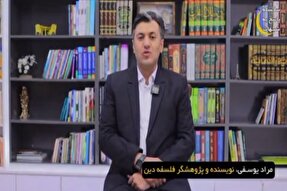 فیلم | ازدواج فرزندان آدم و حوا