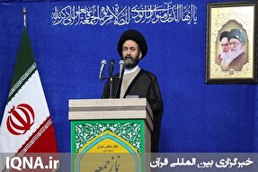 انتخاب ایران به عنوان رئیس مجمع اجتماعی حقوق بشر موفقیتی بزرگ است