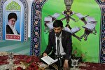 اعلام جزئیات ثبت‌نام مسابقات قرآن و عترت(ع) بسیج چهارمحال‌وبختیاری
